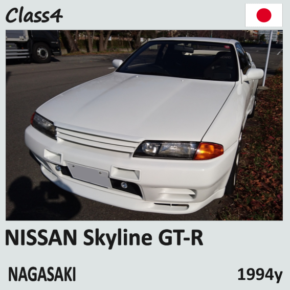 NISSAN Skyline GT-R